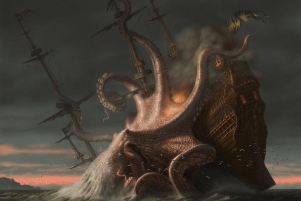 Kraken 17at