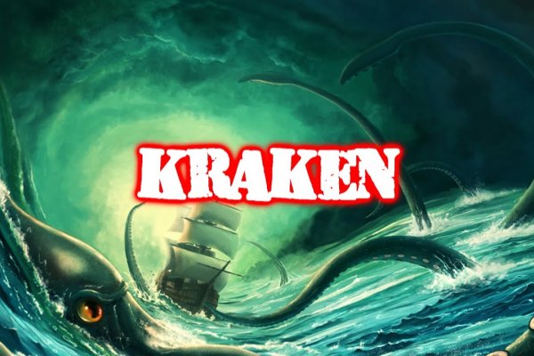 Kraken даркнет gigageek ru