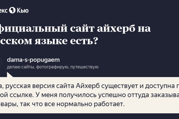 Регистрация на сайте кракен